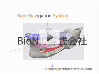 BioNIC株式会社